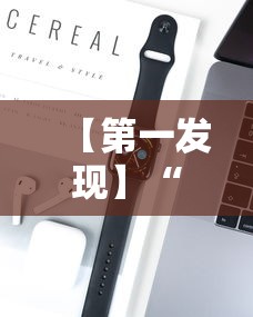 【第一发现】“中至余干510k有挂吗”开挂科技辅助神器手机