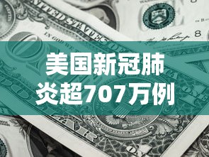 五分钟了解＂微乐河北麻将小程序怎样免费开挂”（透视挂）辅助神器教程