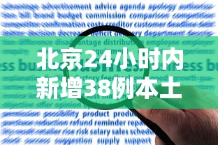 安装程序教程“微乐山西扣点点麻将怎样提高胜率	”(详细辅助脚本)