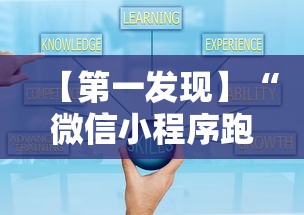 实操教程“牛魔王连招技巧口诀”(确实真的有挂)
