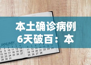 实测辅助“嗨玩娱乐有挂吗	”-揭秘开挂教程分享