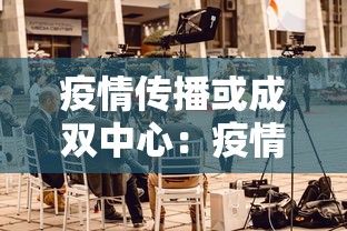 一分钟看懂“中至窝龙全托怎么赢”原来可以开挂