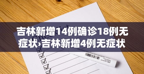 专家分析“大晋棋牌透视挂”(曝光透视必备猫腻)