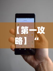 今日重大通报“微乐跑得快能不能开挂!专业师傅带你一起了解(确实有挂)