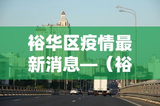 【终于出现】“福建十三水有挂吗”详细开挂玩法