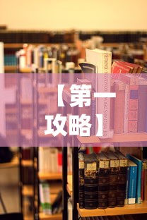 【第一攻略】“微乐作弊 下载”附透视挂详细教程