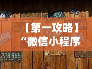 【终于出现】“福建十三水有挂吗	”详细开挂玩法