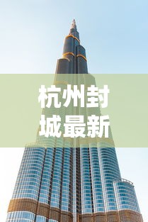 今日重磅消息“微乐云南麻将有挂吗”详细开挂玩法