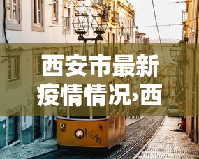 分析必看“微信小程序边锋斗地主有没有挂	”(透视)其实确实有挂