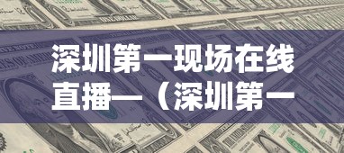 内测功能“聚友贵州麻将打不赢	”(其实是有挂)