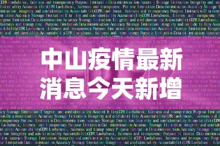 必看教程“麻友圈2贵阳捉鸡麻将有开挂的吗	”(透视)其实确实有挂