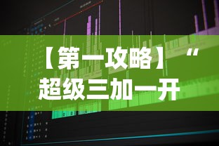 万能开挂辅助“微乐双扣怎么开挂”揭秘透视辅助万能挂