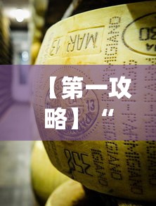 【第一攻略】“金花牛牛挂先试用再付款泉州”(透视曝光猫腻)