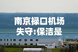 今日教程“手机金花可以开挂吗	”(透视曝光猫腻)