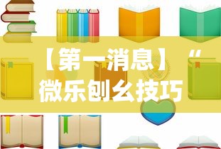 内测功能“微乐湖南麻将免费挂”（透视挂）辅助神器教程
