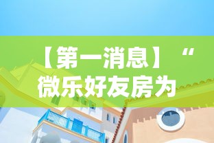 今日教程“阿拉斗牌辅助器下载”开挂(透视)辅助教程