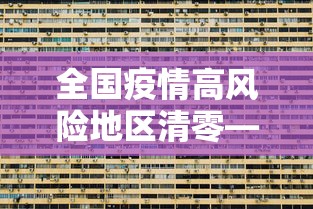 今日重磅消息“九酷众娱可以开挂吗”详细开挂教程