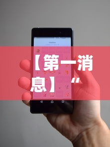 专家分析“哥哥斗地主怎么赢”作弊挂(辅助外挂+