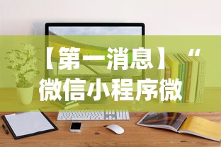 专家分析“传送屋激k辅助器”详细开挂玩法