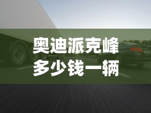 大神揭秘“闲来湖南跑胡子开挂”详细分享装挂步骤