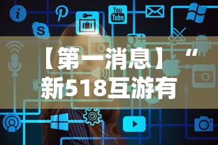 今日教程“海南微乐麻将有挂吗	”(原来确实是有挂)