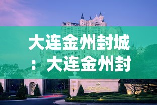 强力推荐“豆豆斗牌能不能开挂[分享装挂详细步骤]