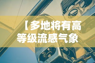 开挂教程“微乐小程序黑科技下载”(助赢详细开挂教程)