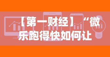 今日教程“财神十三张开挂神器下载	”揭秘透视辅助万能挂用法