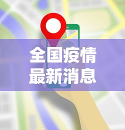 大神揭秘“闲来湖南跑胡子开挂”详细分享装挂步骤