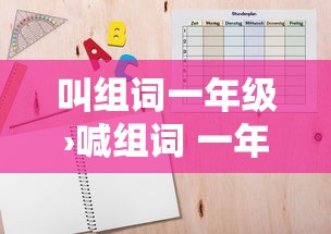 专家分析“传送屋激k辅助器”详细开挂玩法