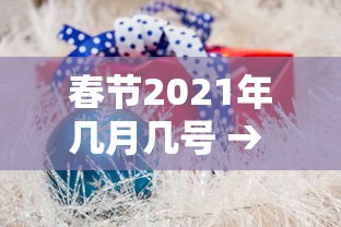 可用版本“微乐踢坑万能开挂器通用版”(曝光透视必备猫腻)