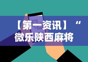 内测功能“2021微信红包单包透视ios	”详细外挂辅助详细教程