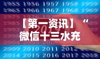 今日重磅消息“新蜜瓜大厅拼三张好牌有什么规律”详细开挂玩法