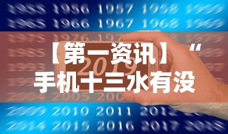 两分钟了解“玩填大坑有什么技巧”详细开挂玩法