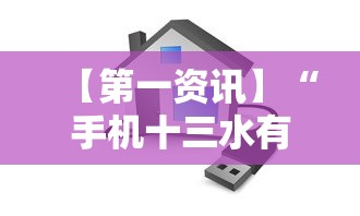 内测功能“2021微信红包单包透视ios”详细外挂辅助详细教程
