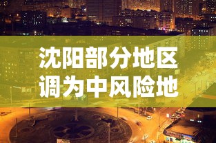 必看攻略“今日花牌开挂神器”2025开挂教程步骤