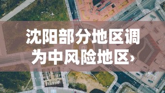 【重大消息】“中至吉安王炸怎么让系统给你发好牌”-详细教程