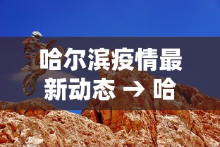 【重大消息】“粤友会可以开挂吗”(助赢详细开挂教程)
