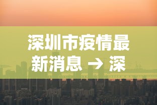必学教你安装“熊猫二人麻将规律(详细透视开挂教程) 必学教你安装“熊猫二人麻将规律(详细透视开挂教程)