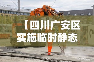 今日重大通报“四方甘肃麻将怎么开挂”开挂(透视)辅助教程