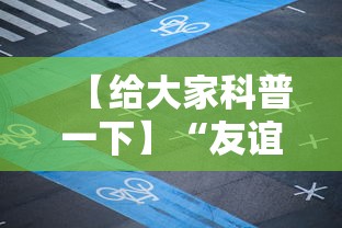 今日教程“微信天天斗地主跑得快挂演示”最新辅助详细教程