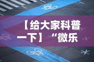 丰富分享“闲逸软件可以控制的吗”事实上确实有挂