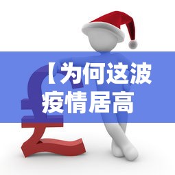 实测!“微乐填大坑透视视频”开挂方法