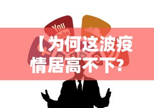分享实测辅助“网络十三张有挂吗”开挂辅助脚本+详细开挂安装教程