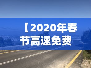 必看攻略“今日花牌开挂神器”2025开挂教程步骤