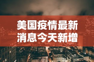 一键必胜“微乐小程序怎样免费开挂”-开挂神器-包教包会