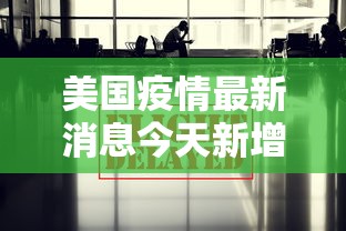 必备科技“玄武大厅能开挂吗”-开挂神器-包教包会