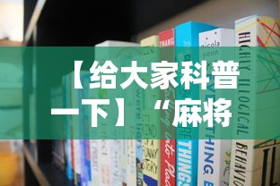 今日重大通报“小猪对对碰辅助”(原来确实是有插件)