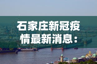 五分钟了解新星游牛牛有透视挂吗”(透视挂)辅助透视教程