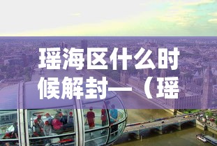 一分钟了解!微乐双扣有挂吗”开挂辅助详细步骤